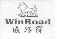 商标名称威路得;WINROAD商标注册号 1758099、商标申请人西安威路得礼品有限公司的商标详情 - 标库网商标查询