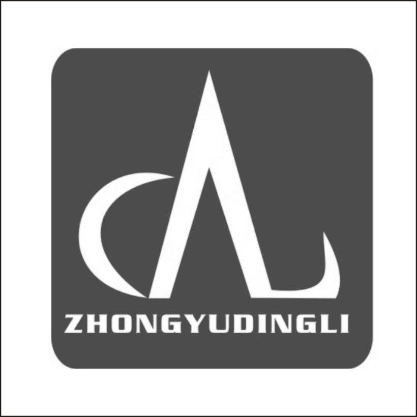 商标名称ZHONGYUDINGLI商标注册号 10161889、商标申请人河南中誉鼎力智能装备有限公司的商标详情 - 标库网商标查询