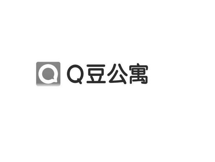 商标名称Q Q 豆公寓商标注册号 18239010、商标申请人杭州糖豆网络科技有限公司的商标详情 - 标库网商标查询