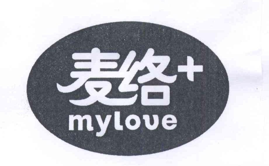 商标名称麦络 MYLOVE商标注册号 13971260、商标申请人北京建工物流配送有限公司的商标详情 - 标库网商标查询