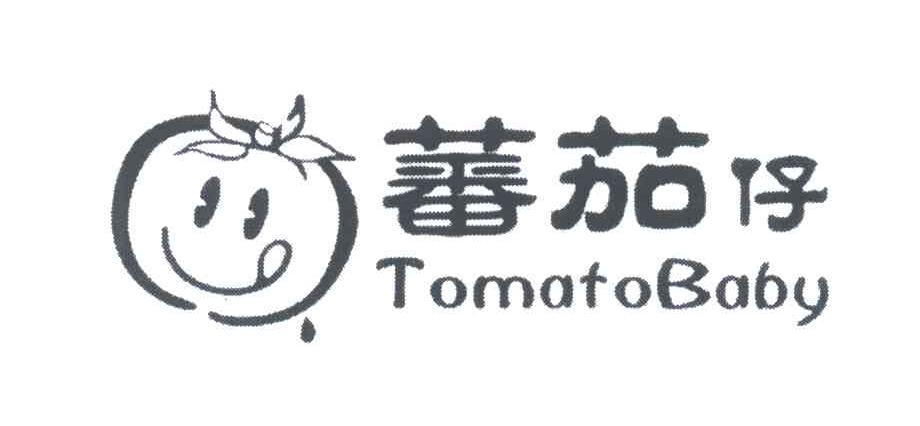 商标名称蕃茄仔;TOMATOBABY商标注册号 3625954、商标申请人骆榆红的商标详情 - 标库网商标查询