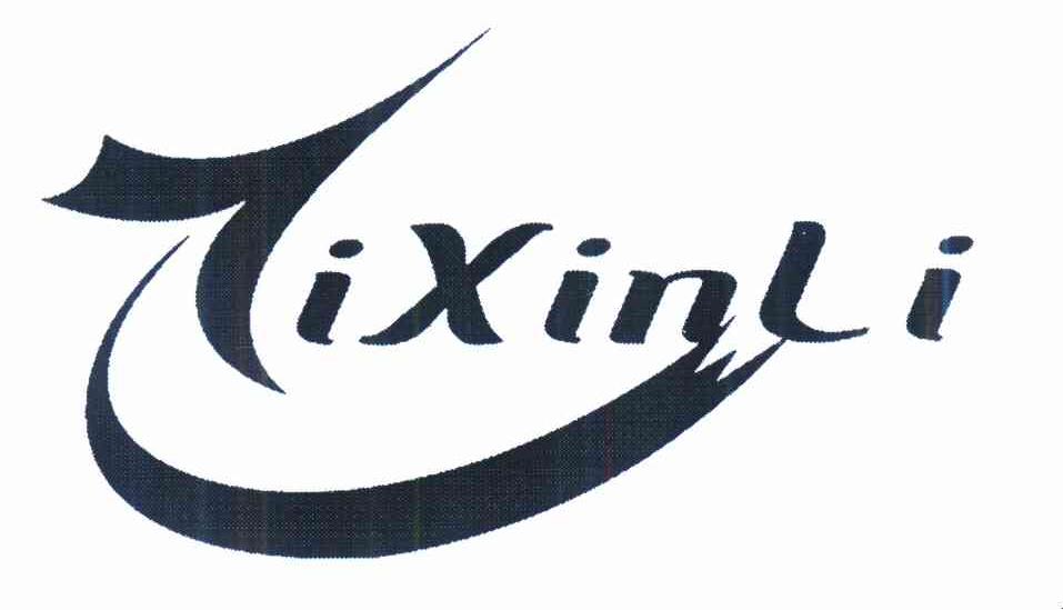 商标名称AIXINLI商标注册号 10160631、商标申请人郭树金的商标详情 - 标库网商标查询