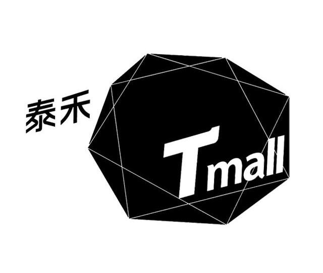 商标名称泰禾 TMALL商标注册号 11182322、商标申请人泰禾（福建）集团有限公司的商标详情 - 标库网商标查询