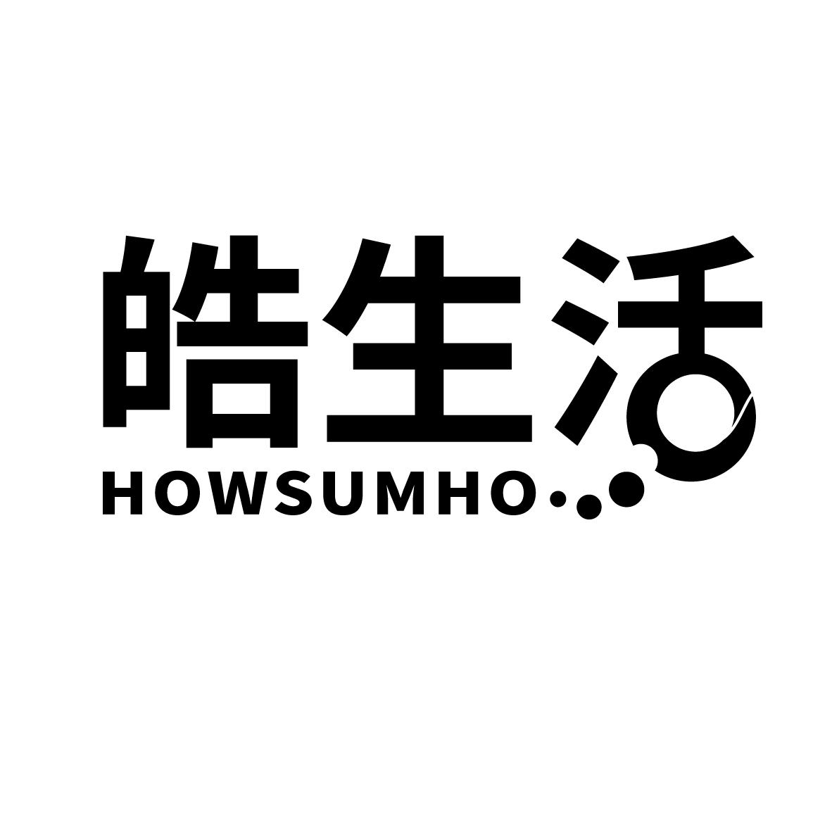  HOWSUMHO