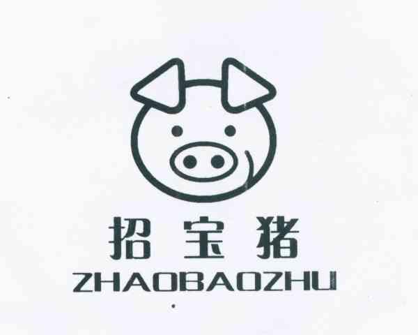 商标名称招宝猪商标注册号 7731222、商标申请人卢立煌的商标详情 - 标库网商标查询