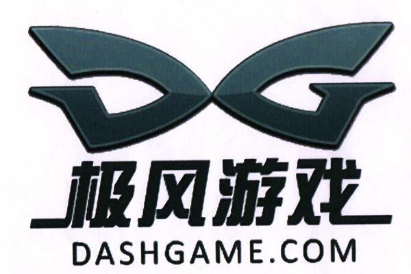 商标名称极风游戏 DASHGAME.COM DG商标注册号 12061951、商标申请人重庆极风游科技有限公司的商标详情 - 标库网商标查询