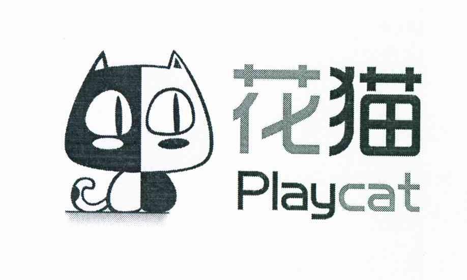 商标名称花猫 PLAYCAT商标注册号 11715442、商标申请人杨硕AB的商标详情 - 标库网商标查询
