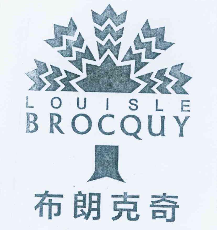 商标名称布朗克奇 LOUISLE BROCQUY商标注册号 11105653、商标申请人北京奥维兰服装服饰有限公司的商标详情 - 标库网商标查询
