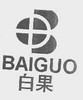 白果