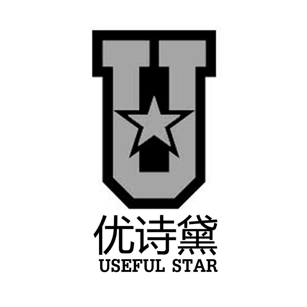 ʫ USEFUL STAR