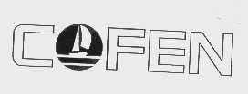 商标名称COFEN商标注册号 1122029、商标申请人深圳市高帆家私有限公司的商标详情 - 标库网商标查询