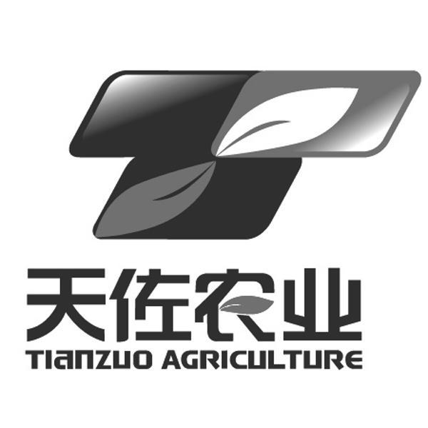 商标名称天佐农业 TIANZUO AGRICULTURE商标注册号 14016270、商标申请人石河子开发区天佐种子机械有限责任公司的商标详情 - 标库网商标查询