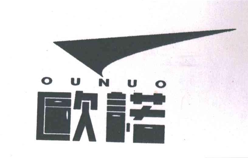 商标名称欧诺及图商标注册号 1929293、商标申请人上海欧诺室内装饰有限公司的商标详情 - 标库网商标查询