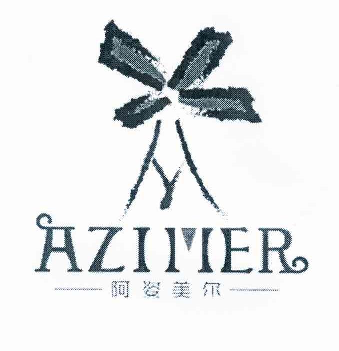 商标名称阿姿美尔 AZIMER商标注册号 9961203、商标申请人广州阿姿美尔生物科技有限公司的商标详情 - 标库网商标查询