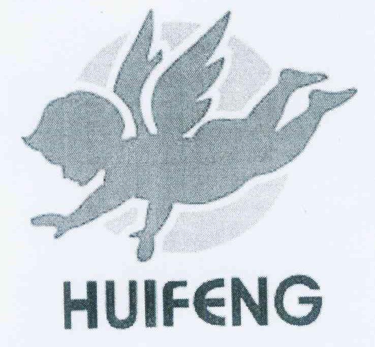 商标名称HUIFENG商标注册号 12099060、商标申请人内蒙古惠丰药业有限公司的商标详情 - 标库网商标查询