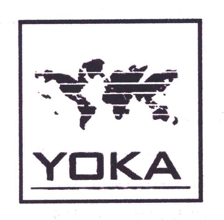 商标名称YOKA商标注册号 5739278、商标申请人东莞市盛怡文具有限公司的商标详情 - 标库网商标查询