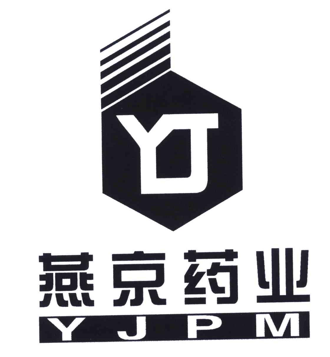 商标名称燕京药业;YJPM;YJ商标注册号 5114654、商标申请人北京市燕京药业有限公司的商标详情 - 标库网商标查询