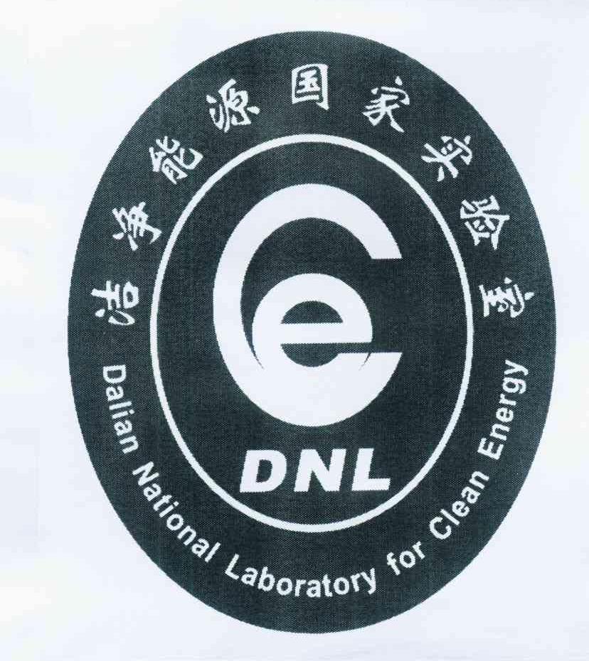商标名称洁净能源国家实验室 DNL DALIAN NATIONAL LABORATORY CLEAN ENERGY CE商标注册号 12081850、商标申请人中国科学院大连化学物理研究所的商标详情 - 标库网商标查询