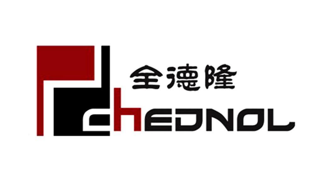 商标名称全德隆 CHEDNOL商标注册号 10111600、商标申请人北京全德隆创意家具有限公司的商标详情 - 标库网商标查询