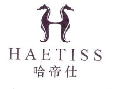 商标名称H 哈帝仕 HAETISS商标注册号 14427746、商标申请人吴礼勇的商标详情 - 标库网商标查询