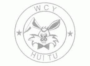 商标名称WCY HUI TU商标注册号 1484860、商标申请人增城华昌耀木业制造有限公司的商标详情 - 标库网商标查询