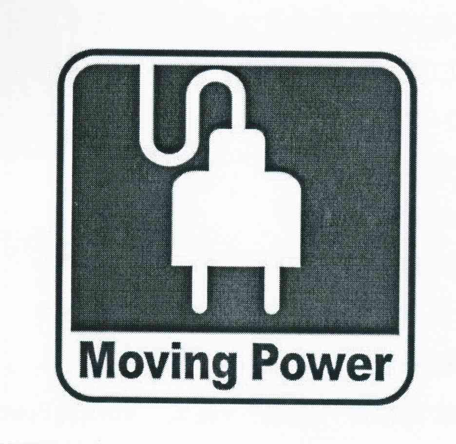 商标名称MOVING POWER商标注册号 11015153、商标申请人朱双贵的商标详情 - 标库网商标查询