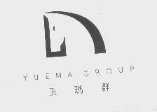 商标名称玉玛群   YUEMA GROUP商标注册号 1151930、商标申请人玉玛国际股份有限公司的商标详情 - 标库网商标查询