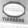 商标名称TIANBANG商标注册号 1492610、商标申请人德州天邦农化有限公司的商标详情 - 标库网商标查询