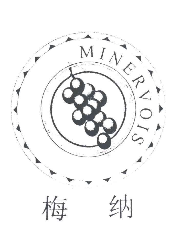 商标名称梅纳;MINERVOIS商标注册号 1990835、商标申请人福州兴源食品有限公司的商标详情 - 标库网商标查询