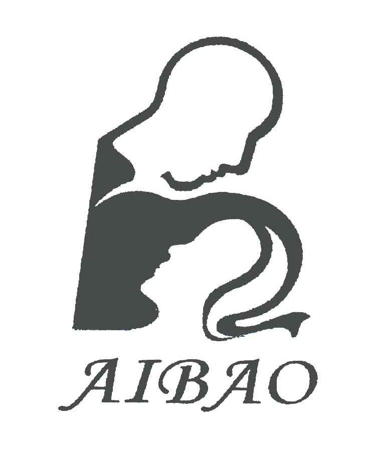 商标名称AIBAO商标注册号 4745218、商标申请人温州爱宝保健器械用品有限公司的商标详情 - 标库网商标查询