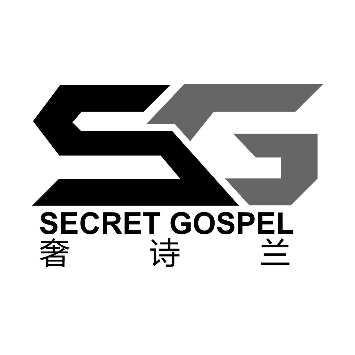 ʫ  SECRET GOSPEL SG
