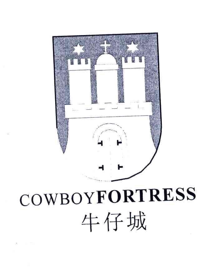 商标名称牛仔;COWBOY FORTRESS商标注册号 3583421、商标申请人陈晓丹的商标详情 - 标库网商标查询