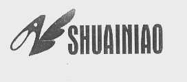 商标名称SHUAINIAO商标注册号 1124525、商标申请人虞红伟的商标详情 - 标库网商标查询