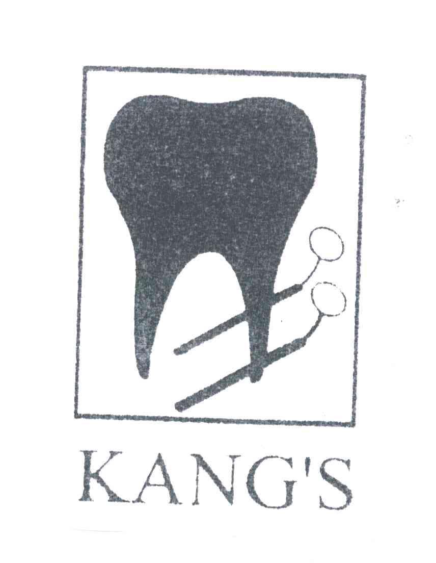 商标名称KANG''S商标注册号 1949506、商标申请人康朝星的商标详情 - 标库网商标查询
