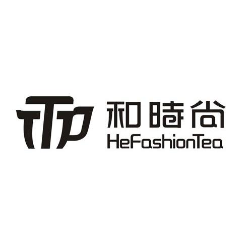 商标名称和时尚 TTP HEFASHIONTEA商标注册号 10205122、商标申请人武汉敬和茶业有限公司的商标详情 - 标库网商标查询