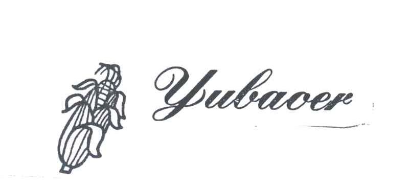 商标名称YUBAOER商标注册号 2006851、商标申请人上海点一服装有限公司的商标详情 - 标库网商标查询