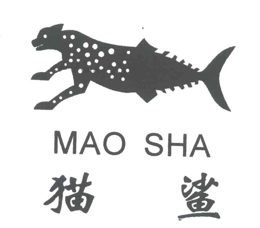 商标名称猫鲨商标注册号 3553227、商标申请人陈汉辉的商标详情 - 标库网商标查询