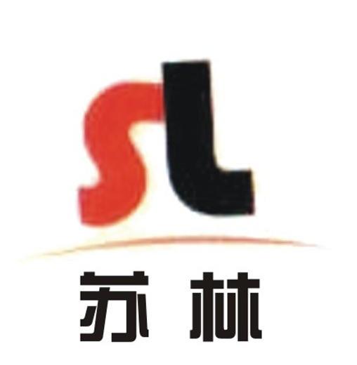商标名称苏林 SL商标注册号 10023416、商标申请人定西苏林工贸有限公司的商标详情 - 标库网商标查询