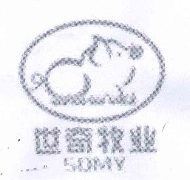 商标名称世奇牧业 SQMY商标注册号 13304424、商标申请人陈世军的商标详情 - 标库网商标查询
