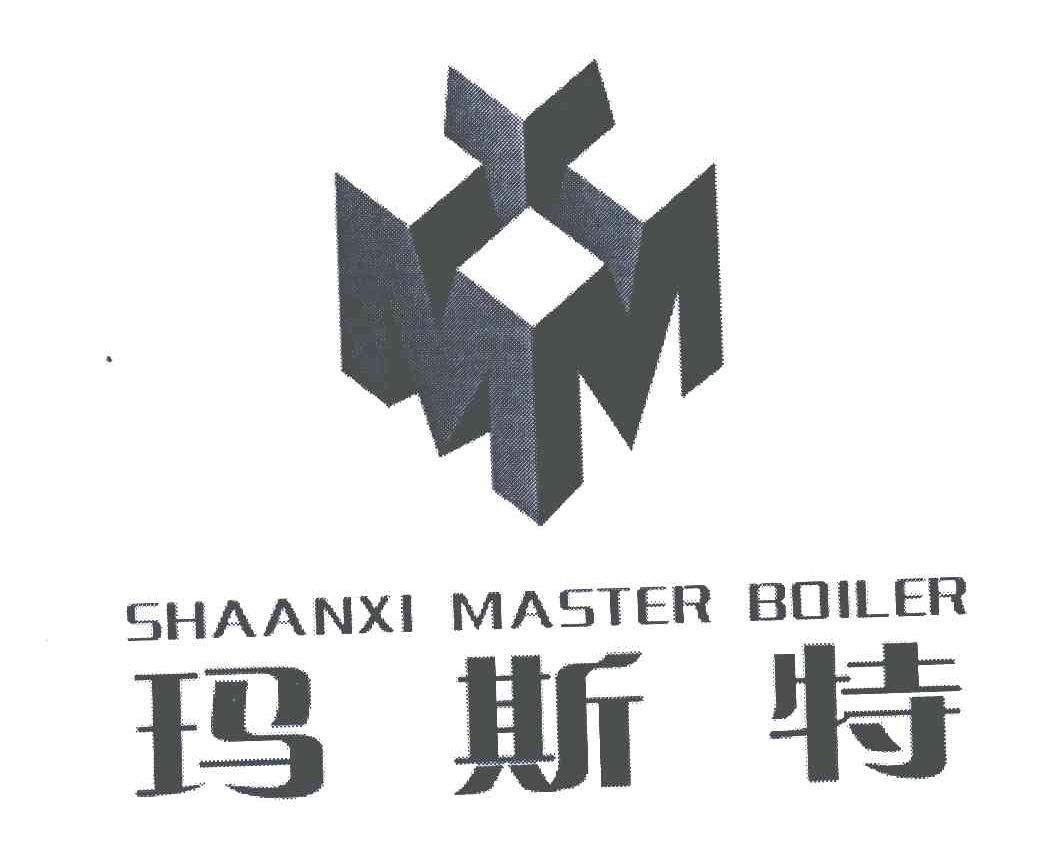 商标名称玛斯特 SHAANXI MASTER BOILER商标注册号 5999514、商标申请人陕西通用（集团）锅炉制造有限公司的商标详情 - 标库网商标查询