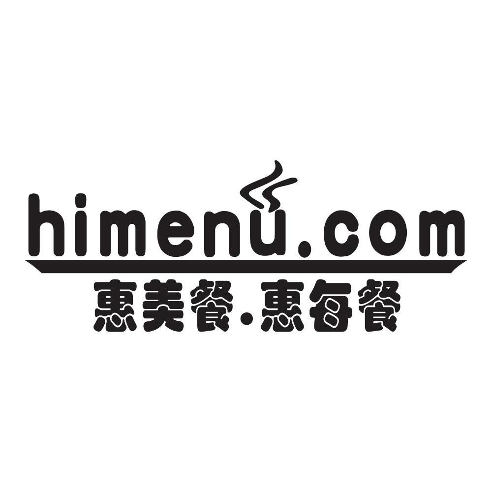 商标名称惠美餐.惠每餐 HIMENU.COM商标注册号 10472631、商标申请人大连威姆瑞科技有限公司的商标详情 - 标库网商标查询