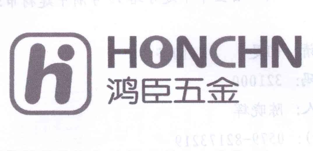 商标名称鸿臣五金 HONCHN H商标注册号 13423578、商标申请人王思琪的商标详情 - 标库网商标查询