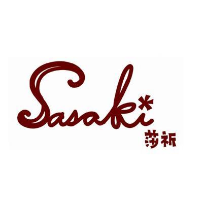 商标名称莎祈 SASAKI商标注册号 11463509、商标申请人杭州竹格餐饮管理有限公司的商标详情 - 标库网商标查询
