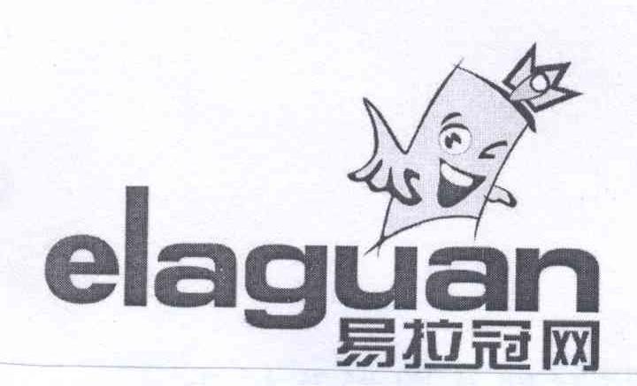 商标名称易拉冠网 ELAGUAN商标注册号 14193451、商标申请人曾国华的商标详情 - 标库网商标查询