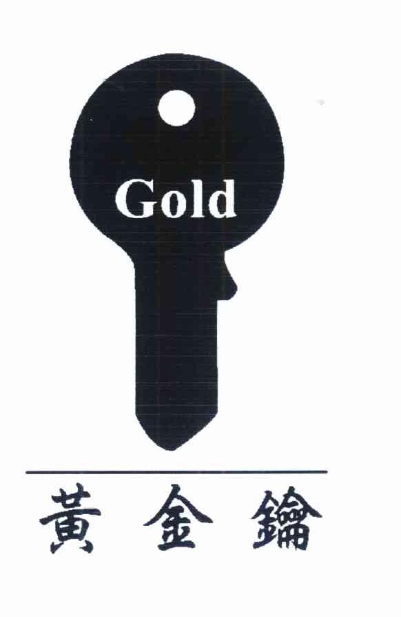商标名称黄金钥 GOLD商标注册号 8051446、商标申请人费司漾国际有限公司的商标详情 - 标库网商标查询