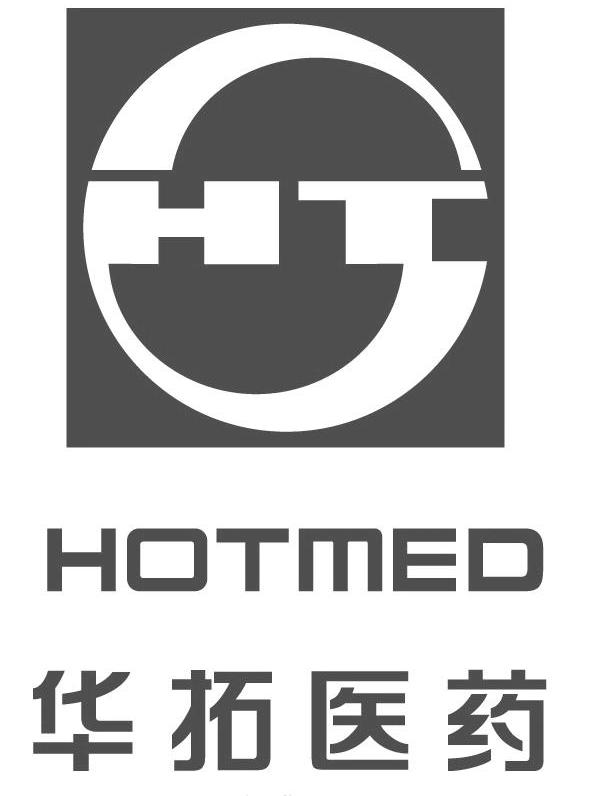 商标名称华拓医药 HOTMED HT商标注册号 10584182、商标申请人上海华拓医药科技发展有限公司的商标详情 - 标库网商标查询