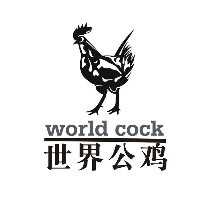 商标名称世界公鸡 WORLD COOK商标注册号 11183049、商标申请人河北动感百汇经贸有限公司的商标详情 - 标库网商标查询