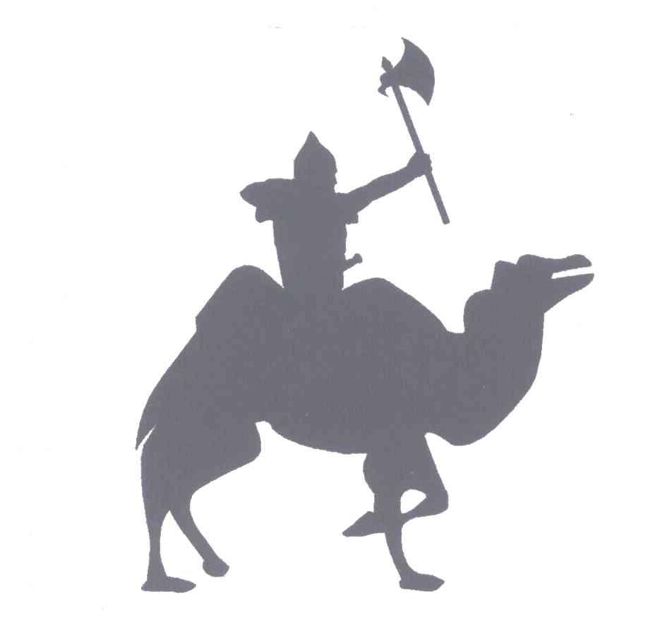 商标名称图形商标注册号 5111051、商标申请人意大利金牌骆驼国际控股有限公司的商标详情 - 标库网商标查询