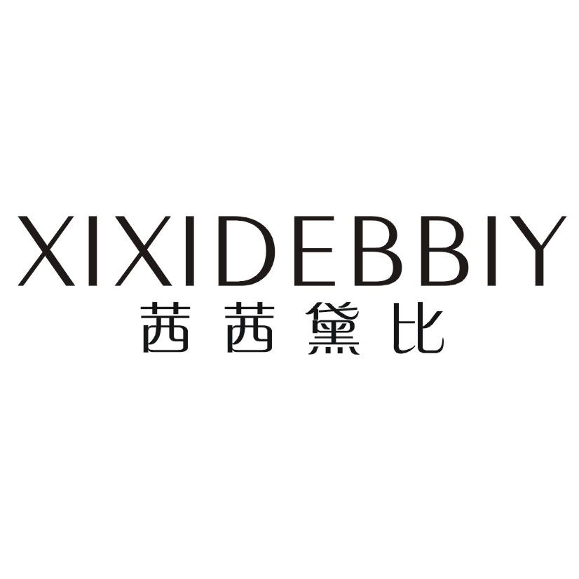 购买茜茜黛比 XIXIDEBBIY商标，优质3类-日化用品商标买卖就上蜀易标商标交易平台