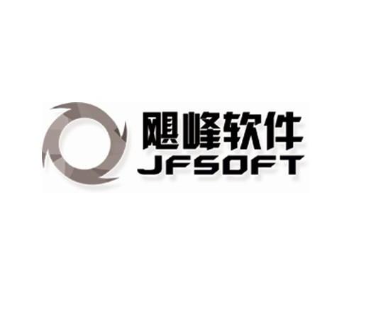 商标名称飓峰软件 JFSOFT商标注册号 11156534、商标申请人厦门吉比特网络技术股份有限公司的商标详情 - 标库网商标查询